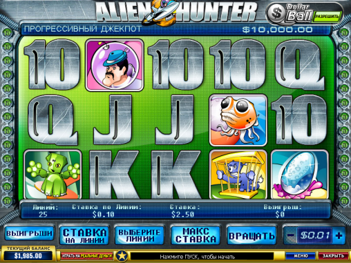 Игровой автомат Alien Hunter играть онлайн!