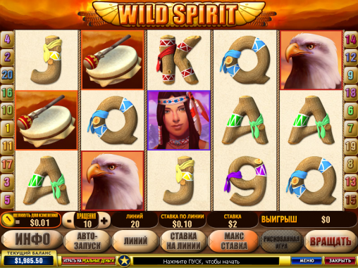 Игровой автомат Wild Spirit играть онлайн!